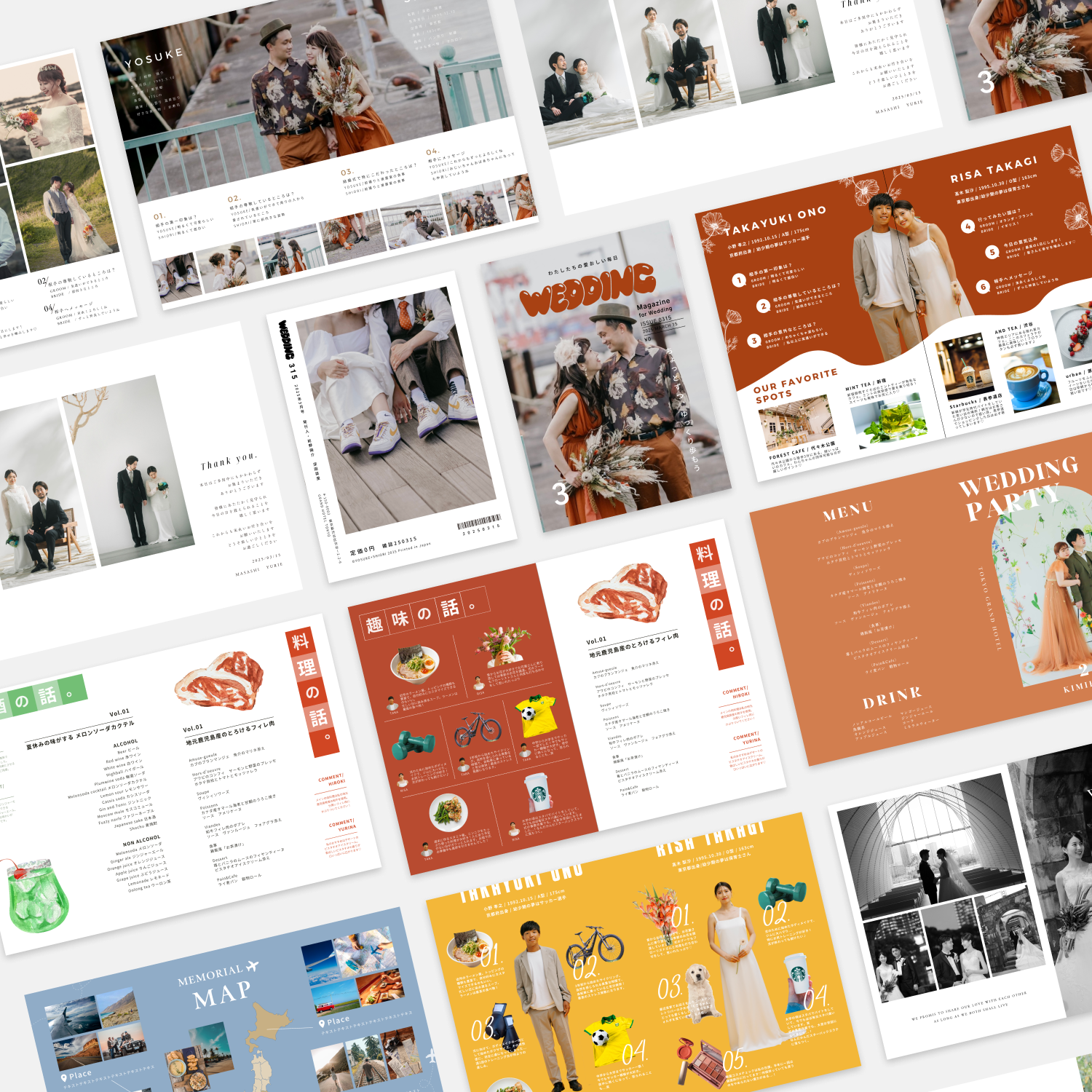 全70種 セミオーダープロフィールブック 全70種 セミオーダープロフィールブック