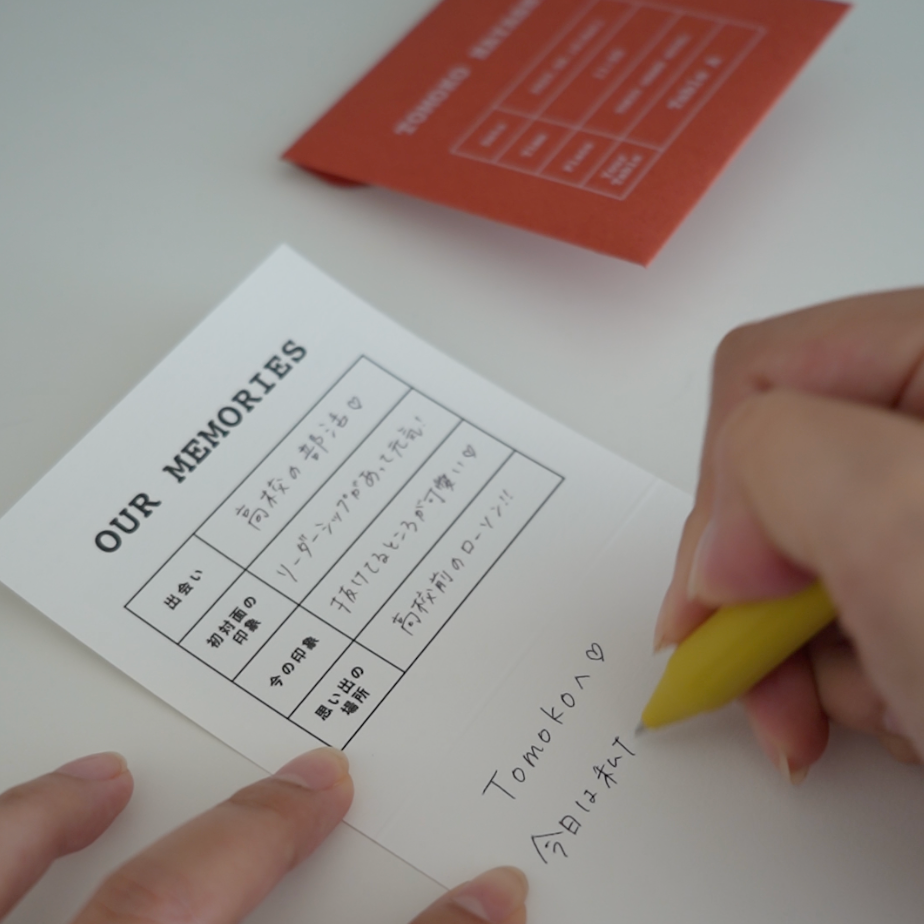 Square Mini Envelope | スクエアミニ封筒 #Memory