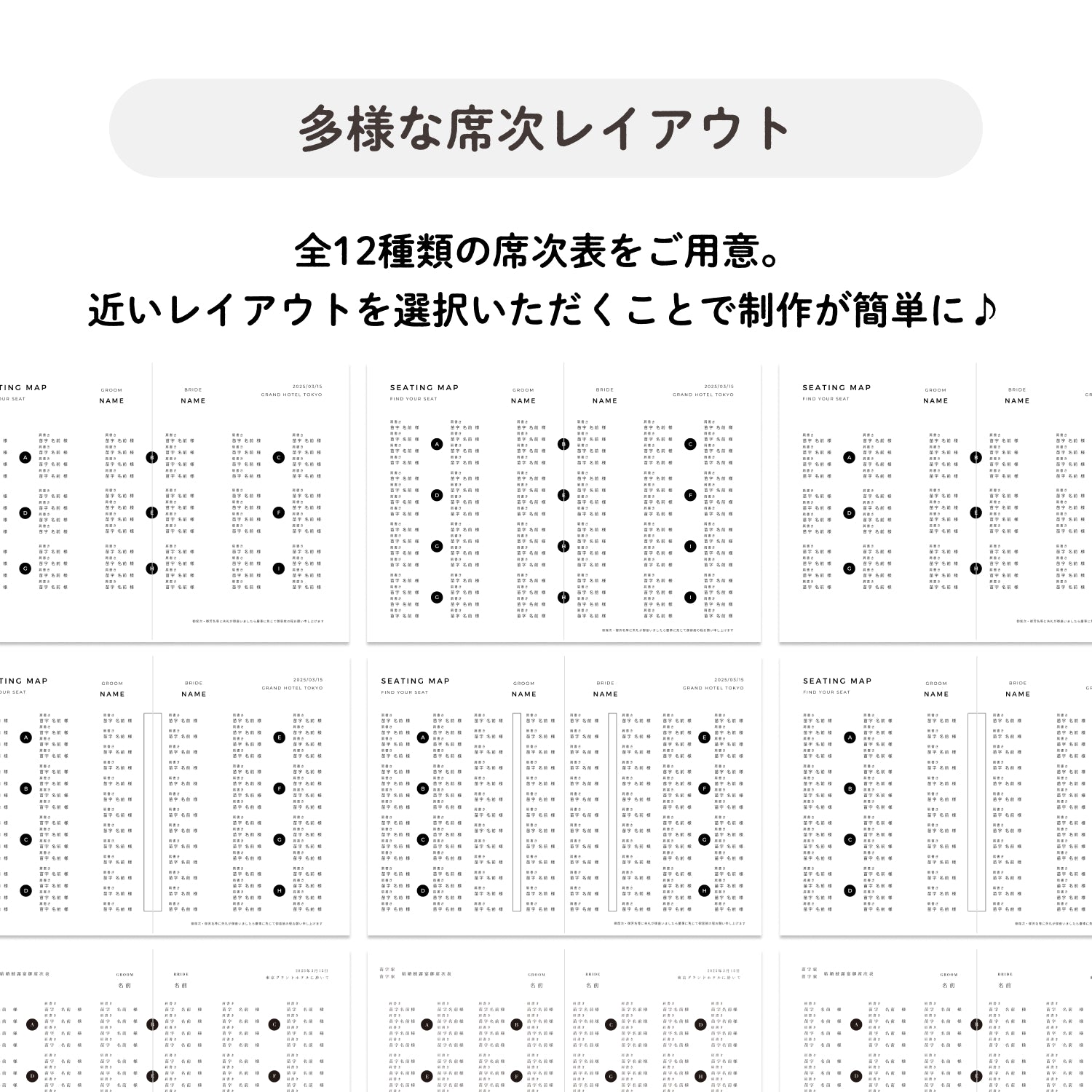 Profile book Template #Picnic