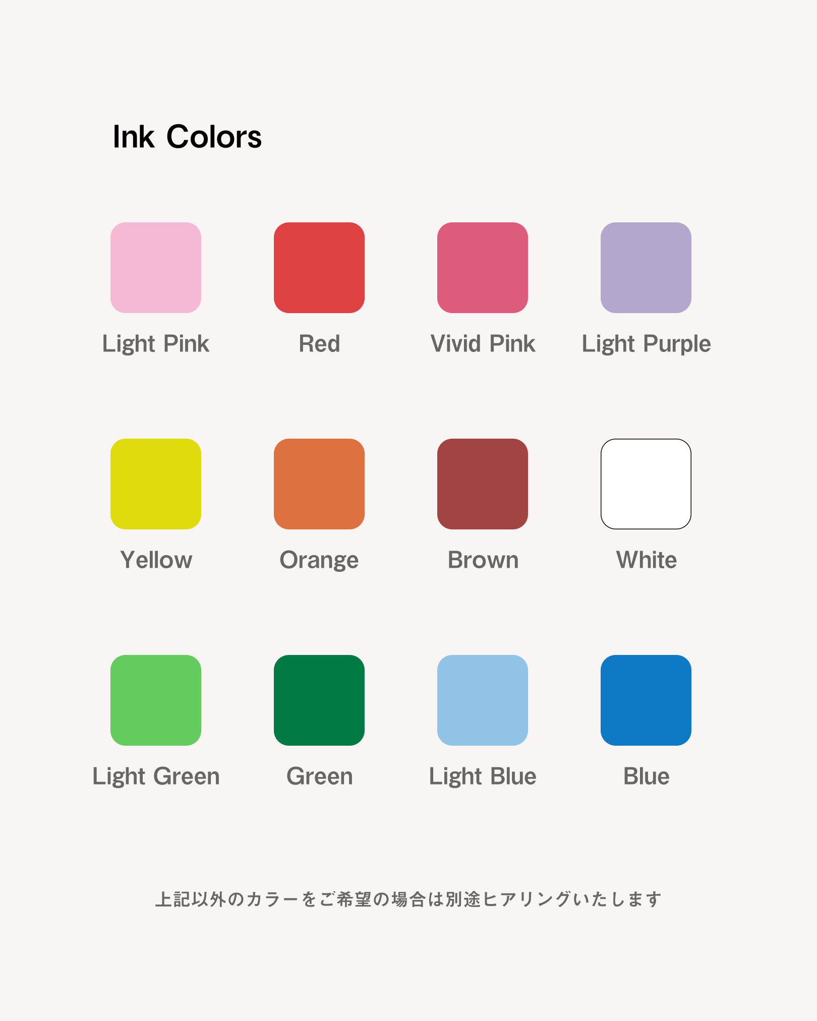 ゲストのお名前入り | 席札トートバッグ