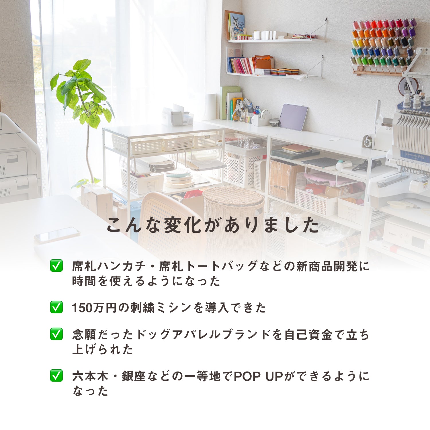 【12/20 締切】Kyo Too School プロフィールブックテンプレート開業支援講座