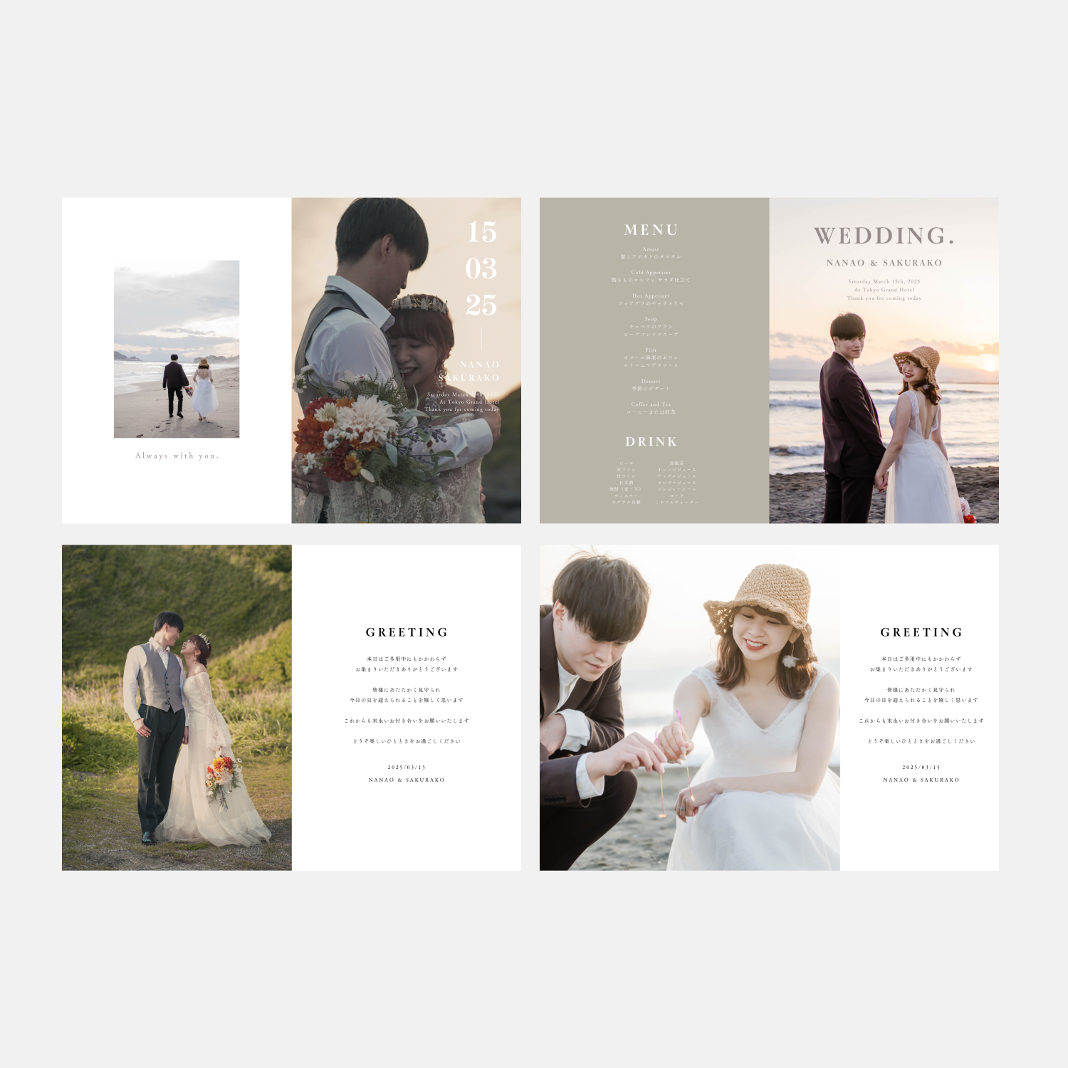 Profile book Template #North pole