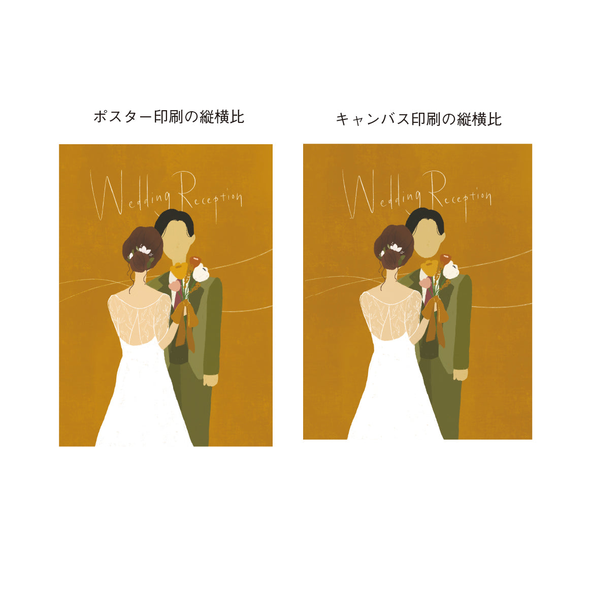 Modern Illustration【Yellow / Pink / Blue / Green】
