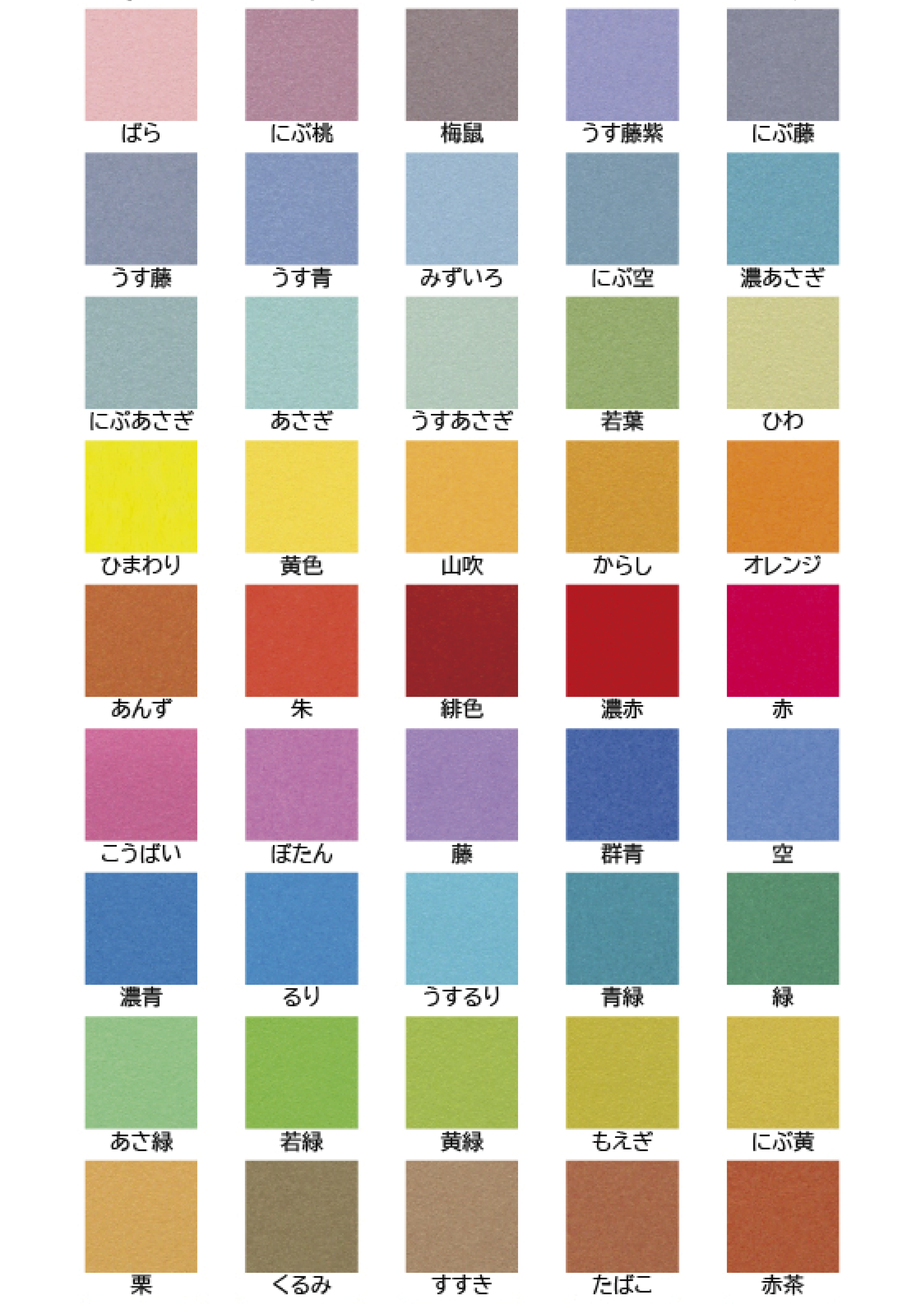 【Semi order / DIY】ポケットホルダー招待状