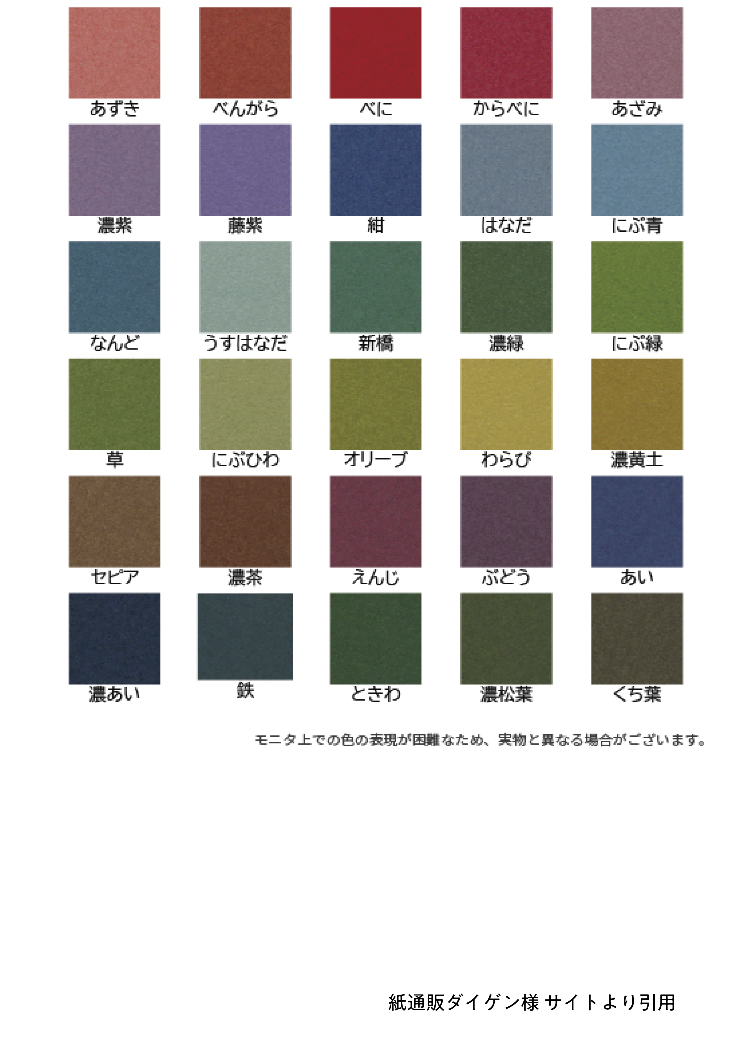 100色封筒 #Euroflap
