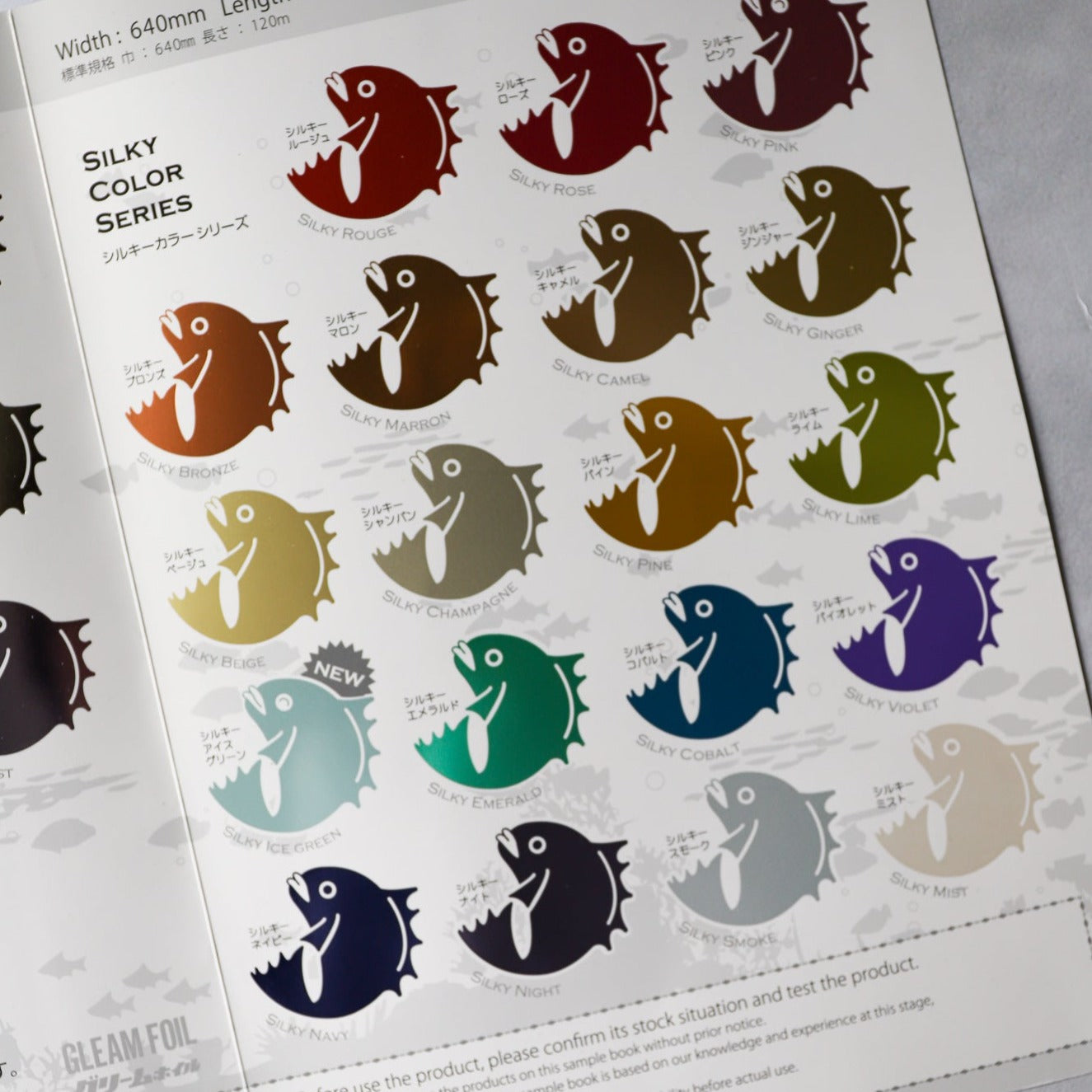 【印刷代行】箔押し加工