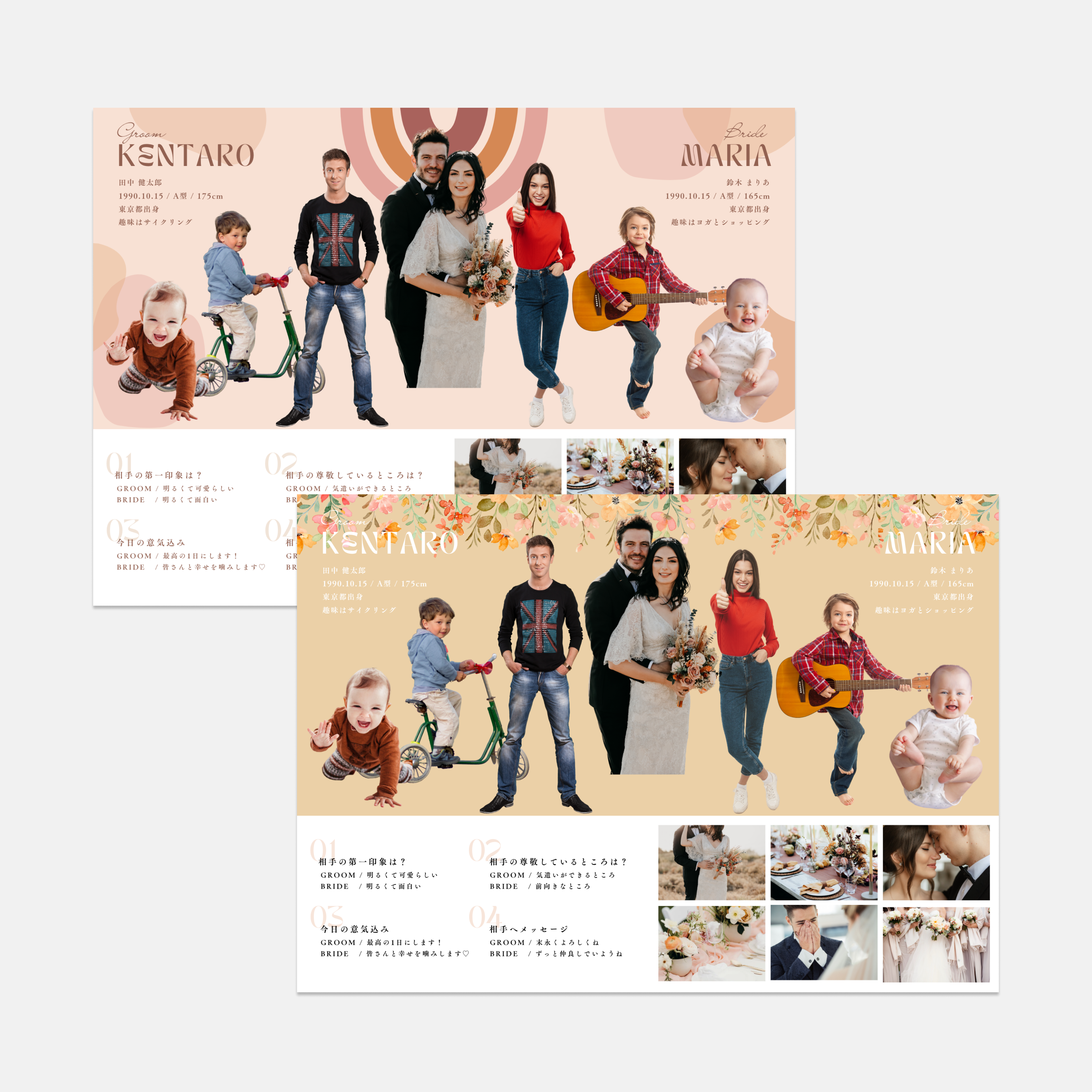 【Option】Profile book Template #成長記録