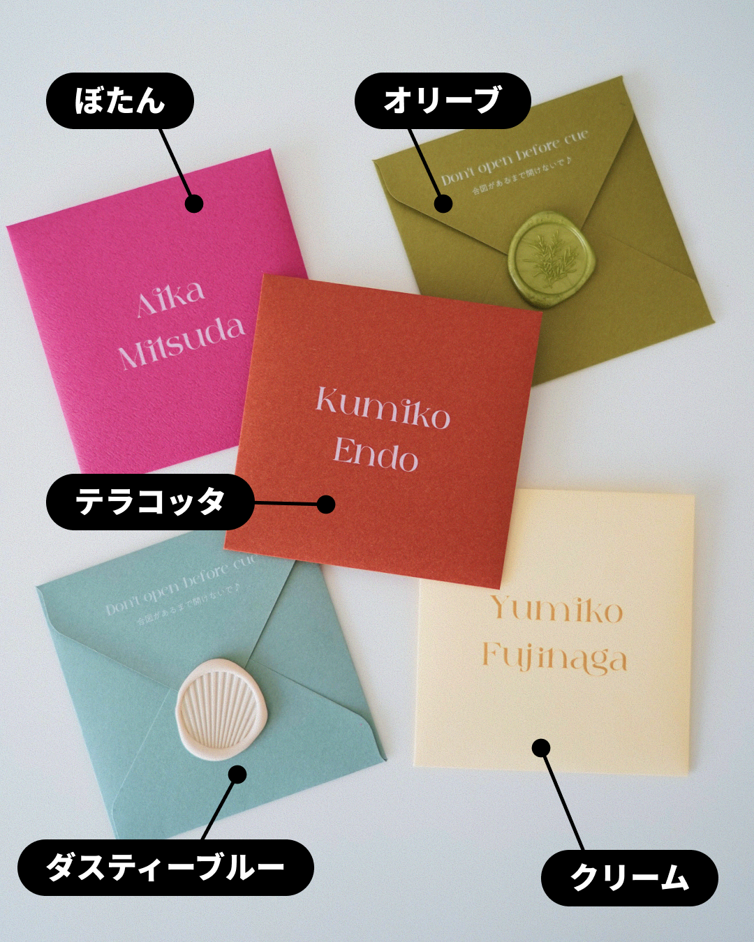 Square Mini Envelope | スクエアミニ封筒