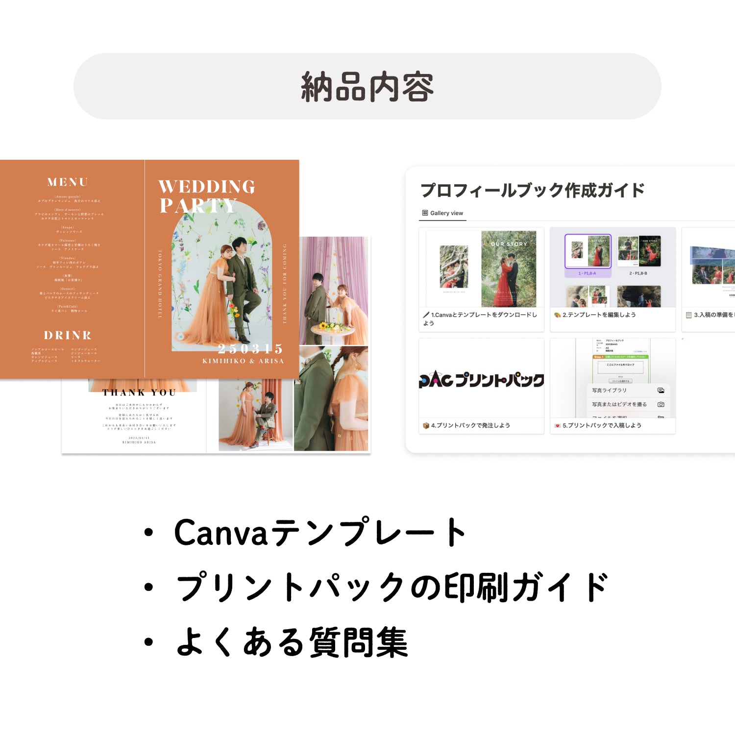 Profile book Template #Magazine