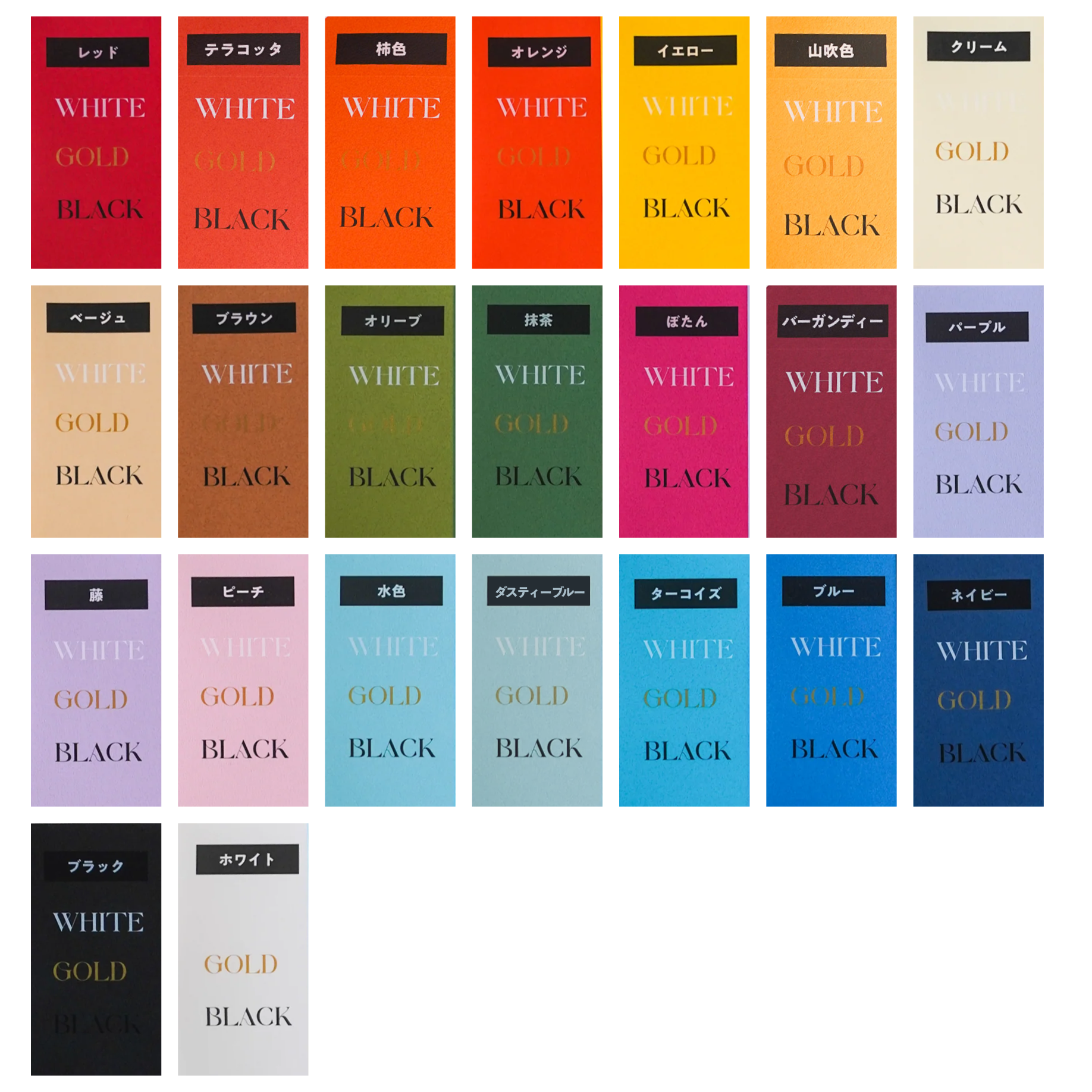 Square Mini Envelope | スクエアミニ封筒