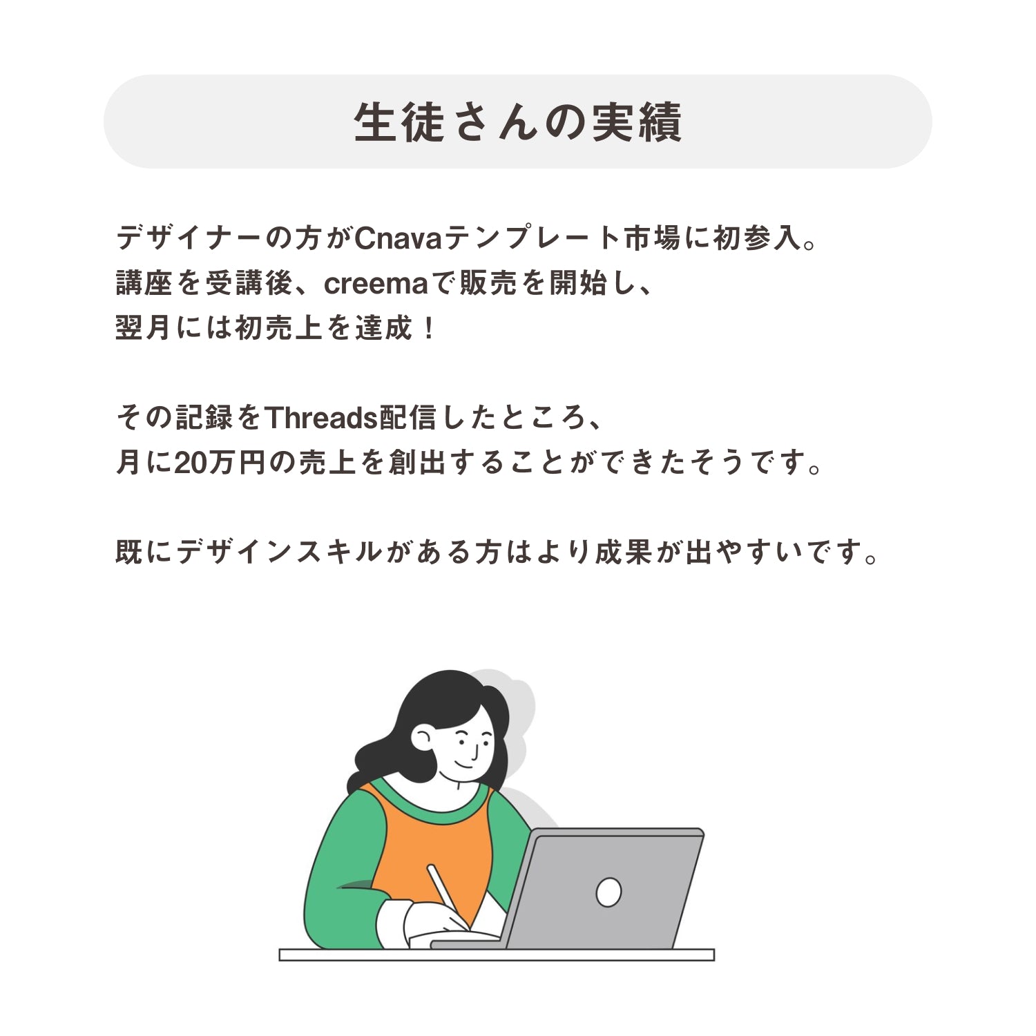 【12/20 締切】Kyo Too School プロフィールブックテンプレート開業支援講座