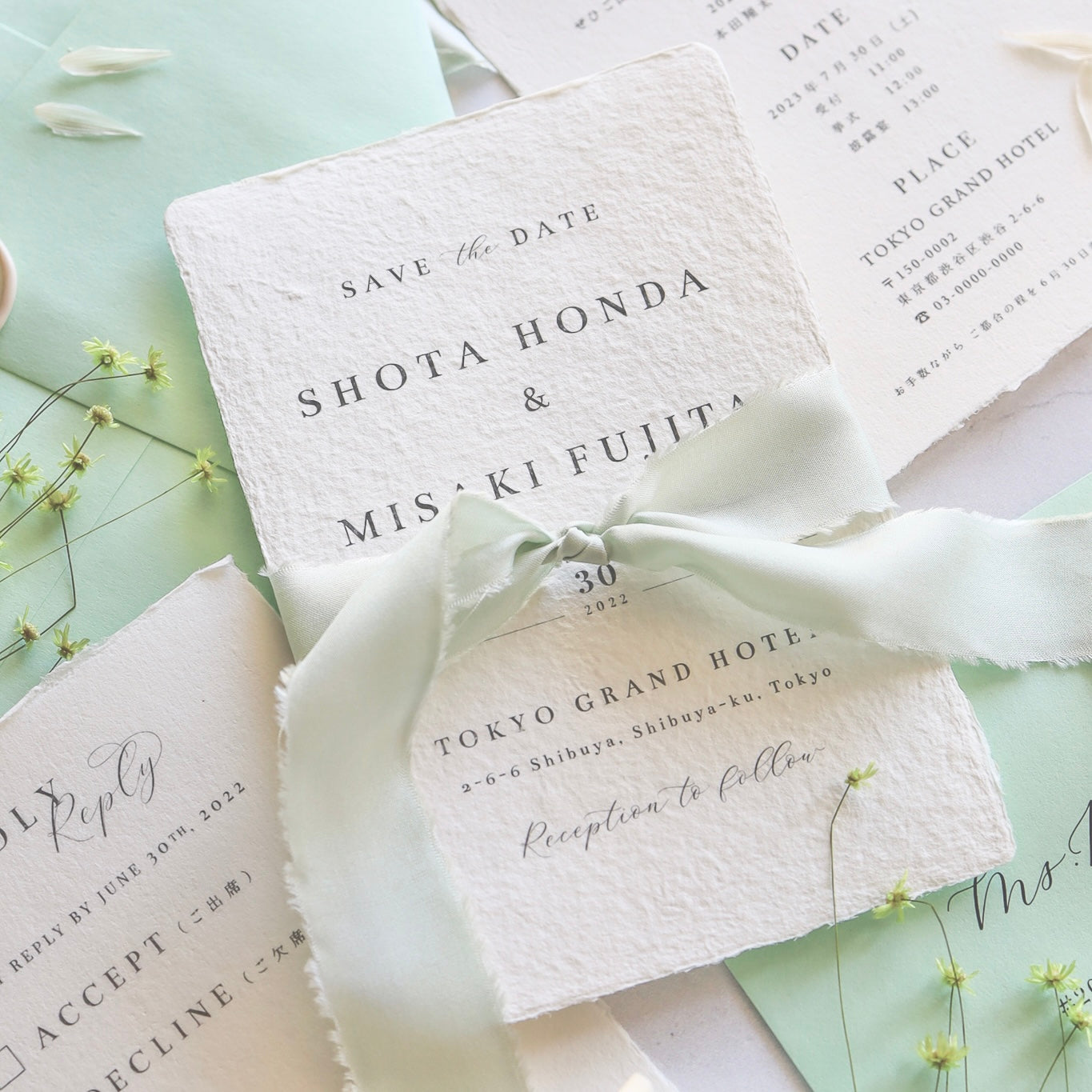 SAMPLE / Invitation / Mint suite